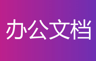 教師入黨思想?yún)R報(bào)2000字范文（精選20篇）